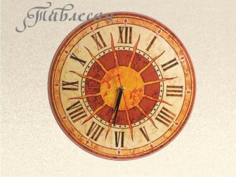 Часы настенные «Солнце Италии» круглые терракота