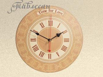 Часы настенные «Время любить» светлые