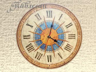 Часы настенные «Солнце Италии» круглые в гостиную