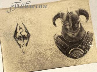 Обложка для паспорта «Довакин, драконорожденный» кожа
