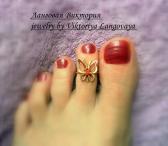 Кольцо на палец ноги `Бабочка`