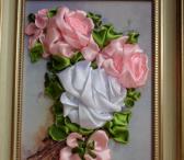 Картина "Розы" вышитая атласными лентами по принту. Оформлена в багет(рама). Размер картины -30х39 см., Картина «Розы»