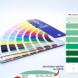 Пантонный Цветовой Веер CMYK-to-PC (PANTONE Color Bridge)